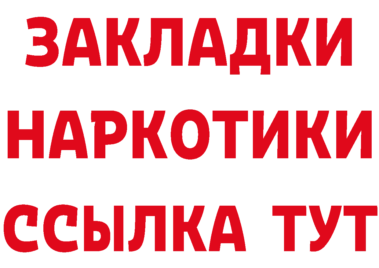 Продажа наркотиков мориарти состав Муром