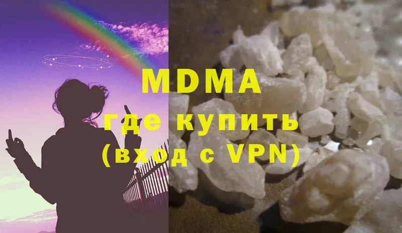 MDMA Molly  что такое наркотик  Муром 